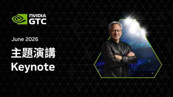 Как посмотреть программный доклад Nvidia Computex