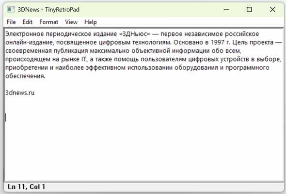 Бывший инженер Microsoft переписал «Блокнот» с нуля и уменьшил его до 2,5 Кбайт