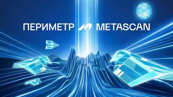 Конференция «Периметр» пройдет в Москве 22 мая