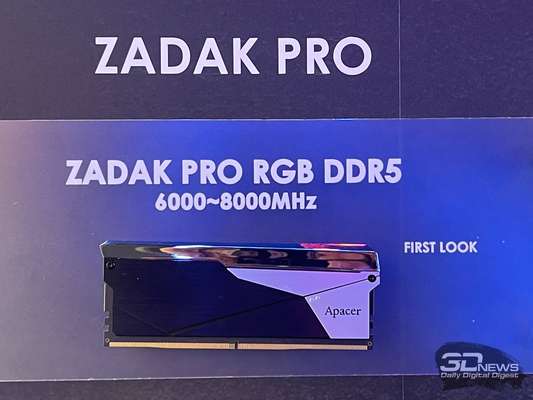 Репортаж со стенда Apacer на Computex 2026: память DDR5-9200, скоростные SSD с вентиляторами и не только
