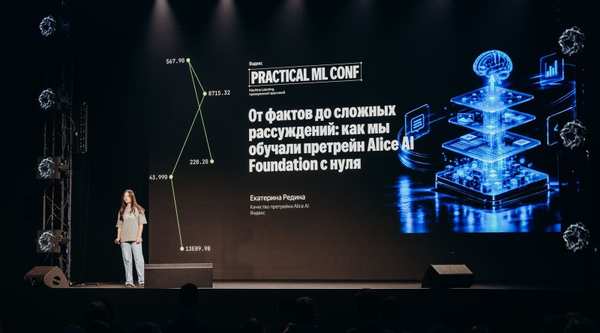 «Яндекс» выпустил открытую ИИ-модель Alice AI Foundation LLM, которая обходит более крупные нейросети